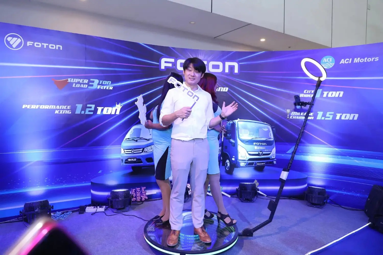 foton